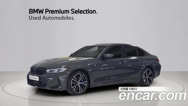 BMW 3-Series 2025