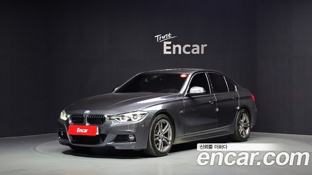 BMW 3-Series 2017