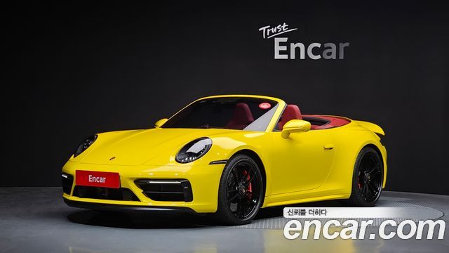 Porsche 911 2023