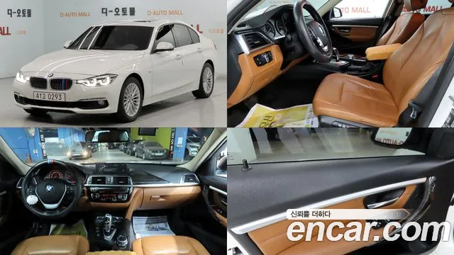 BMW 3-Series 2016