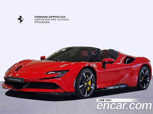 Ferrari SF90 2022