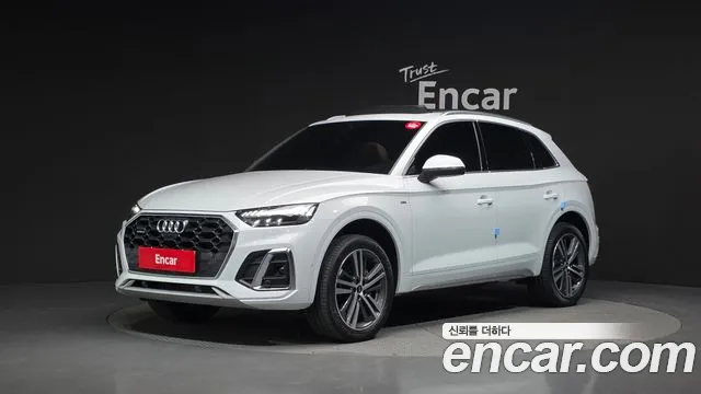 Audi Q5 2021