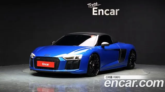 Audi R8 2017