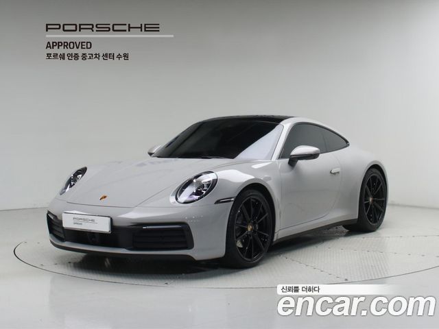 Porsche 911 2023