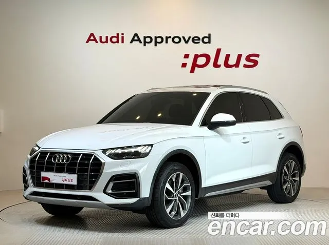 Audi Q5 2023