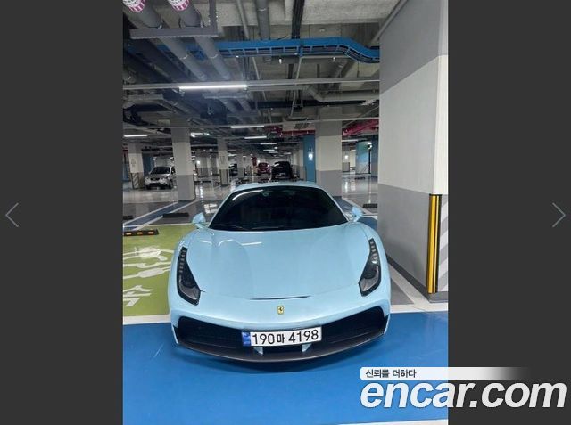 Ferrari 488 2017