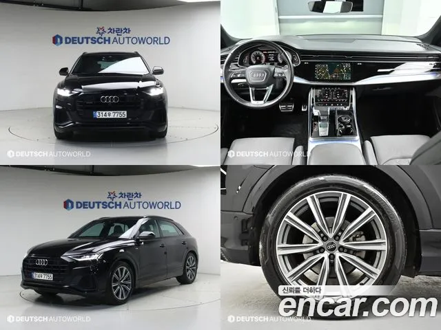 Audi Q8 2021