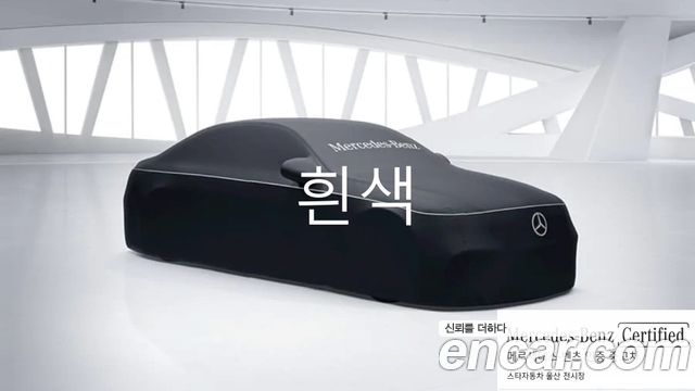 Mercedes-Benz EQE 2024