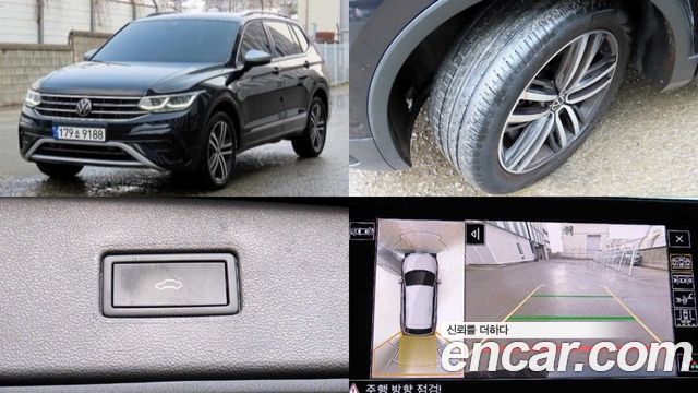 Volkswagen Tiguan 2023