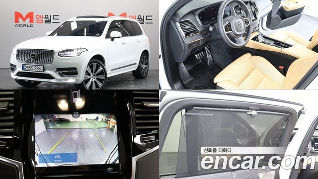 Volvo XC90 2022