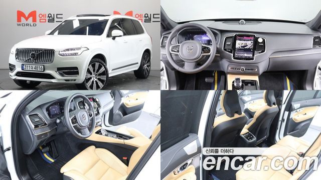 Volvo XC90 2024