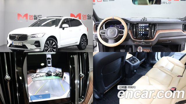 Volvo XC60 2024