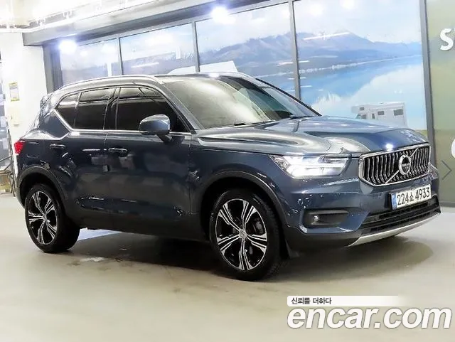 Volvo XC40 2020