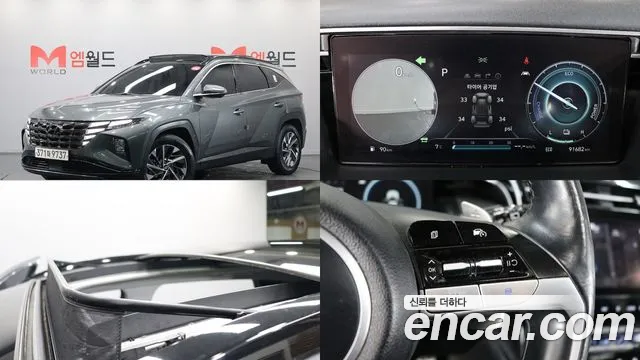 Hyundai Tucson 2020