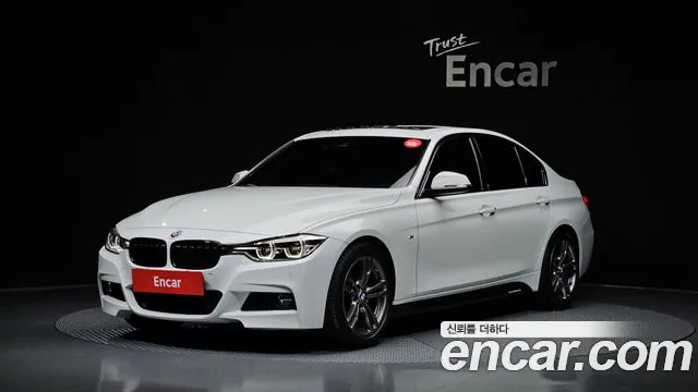 BMW 3-Series 2017