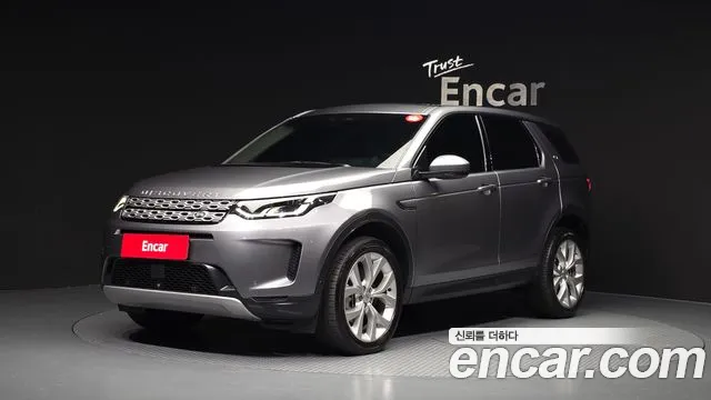 Land Rover Discovery Sport 2021