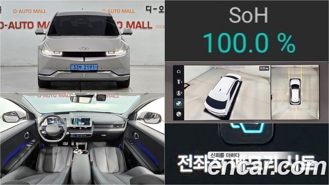 Hyundai Ioniq5 2022