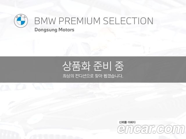 BMW 2-Series 2025