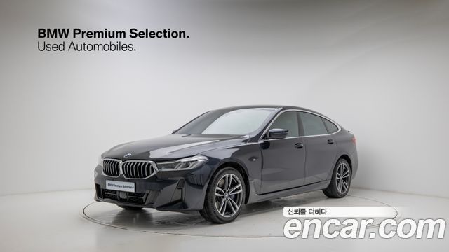 BMW Gran Turismo 2023