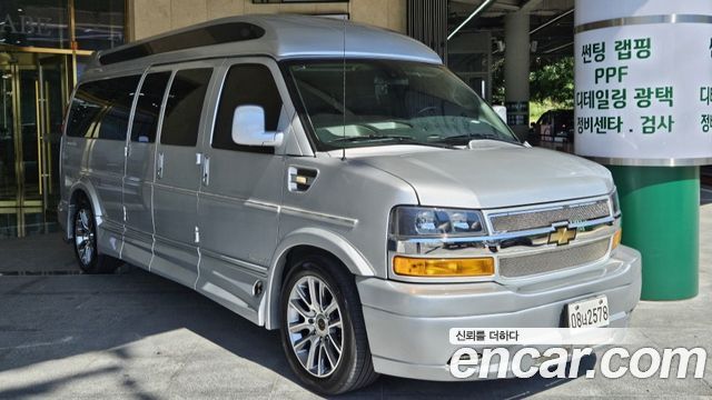 Chevrolet Express Van 2019