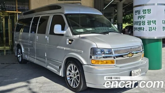 Chevrolet Express Van 2019