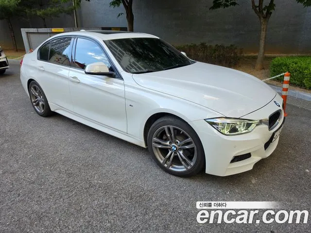 BMW 3-Series 2017