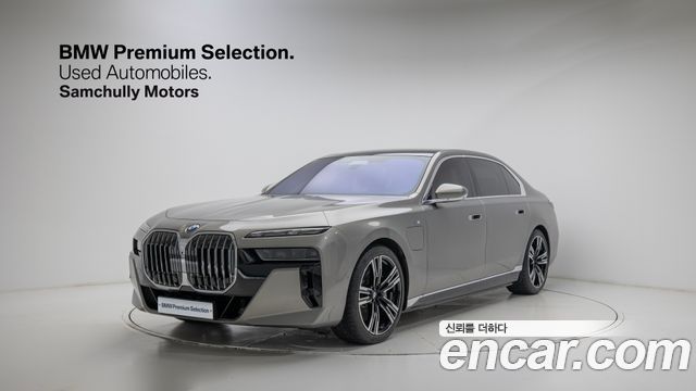 BMW 7-Series 2025