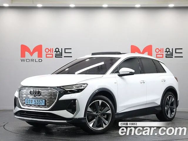 Audi Q4 e-tron 2023