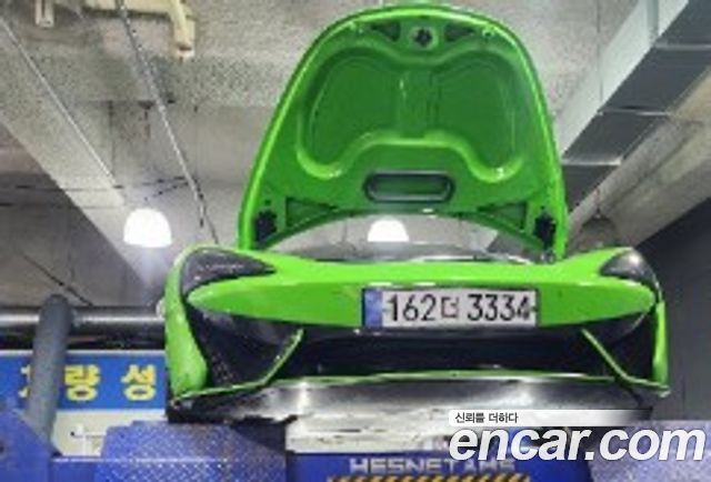 McLaren 570S 2016