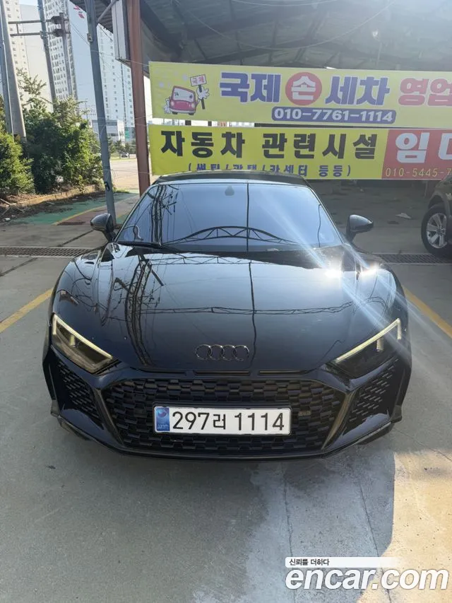 Audi R8 2017