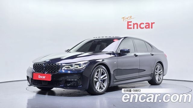BMW 7-Series 2017