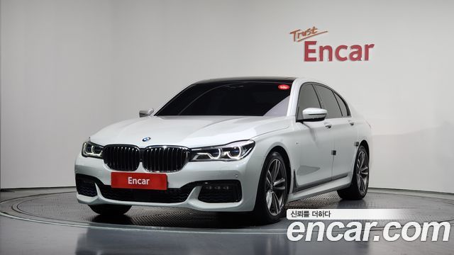 BMW 7-Series 2017