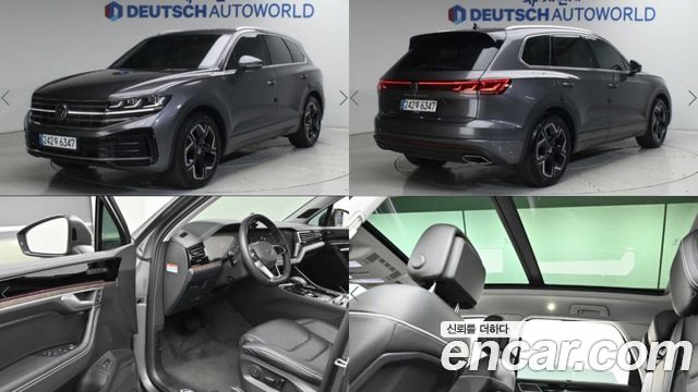 Volkswagen 투아렉 3세대 2024