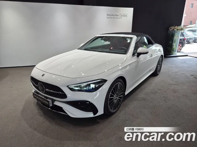 Mercedes-Benz CLE-Class 2026