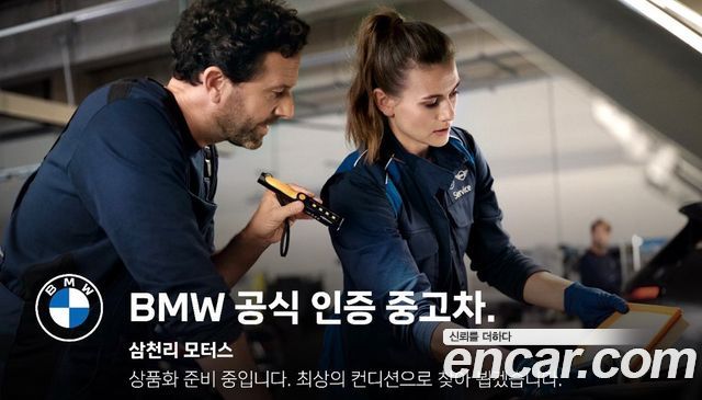 BMW X2 (F39) 2025