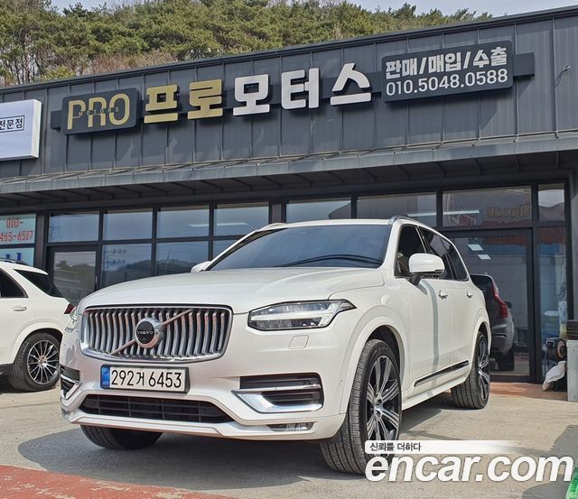 Volvo XC90 2021