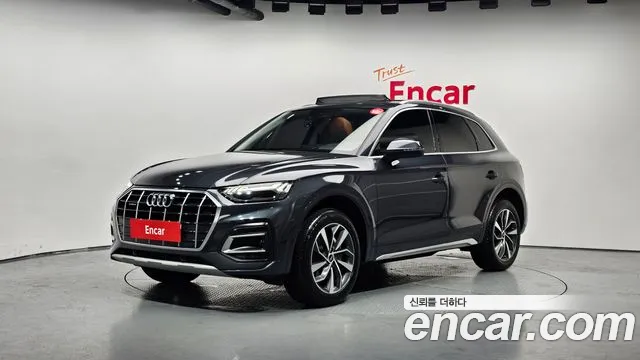 Audi Q5 2023