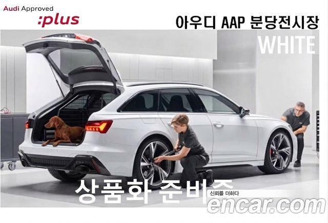 Audi Q3 2026