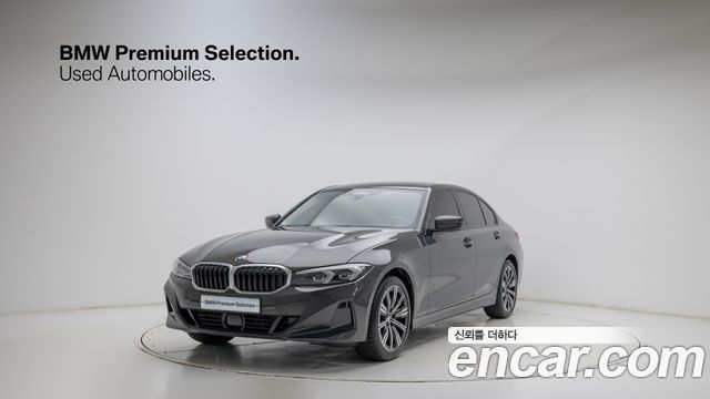 BMW 3-Series 2025