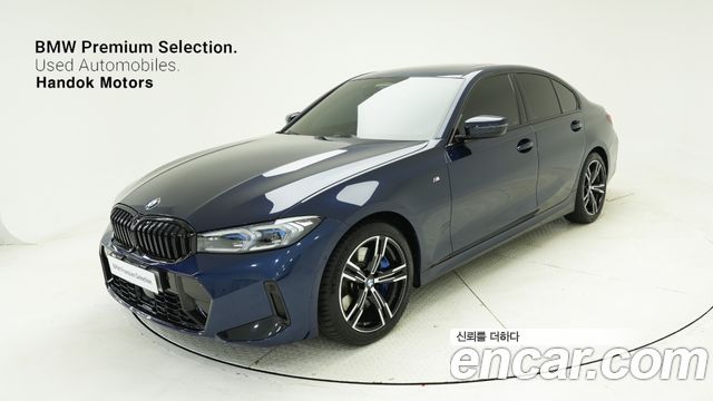 BMW 3-Series 2025