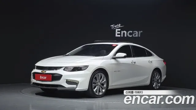 Chevrolet Malibu 2017