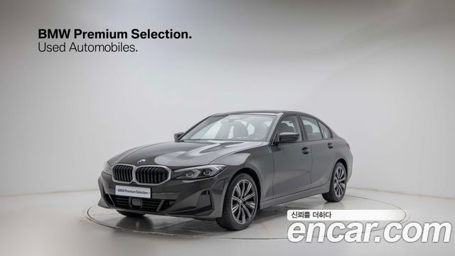 BMW 3-Series 2025