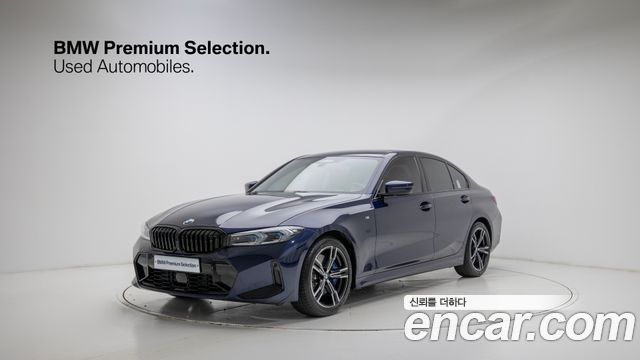 BMW 3-Series 2025