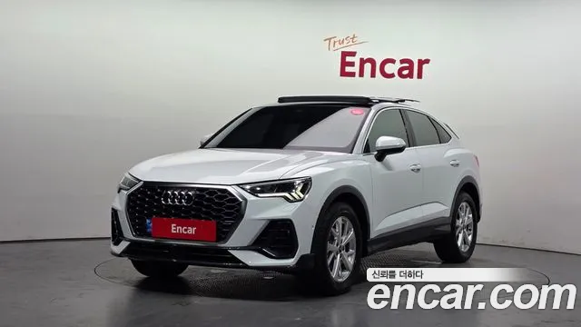 Audi Q3 2023