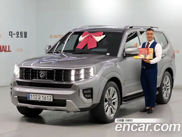 Kia Mohave 2020