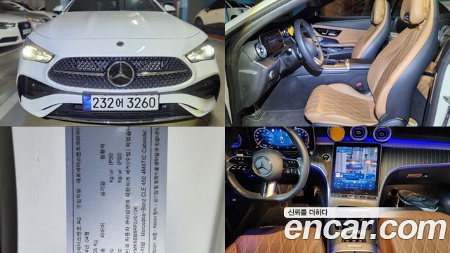 Mercedes-Benz CLE-Class 2024