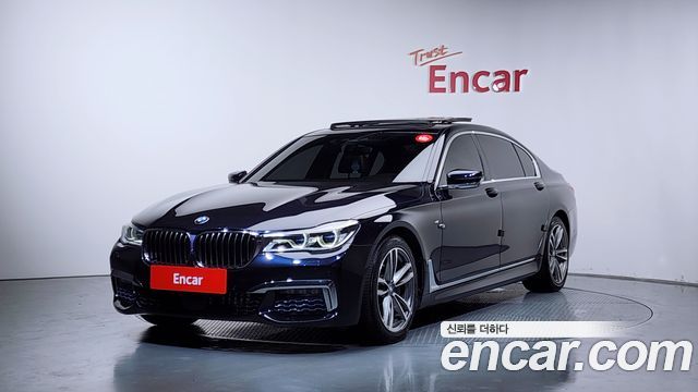 BMW 7-Series 2017