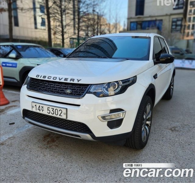 Land Rover Discovery Sport 2017