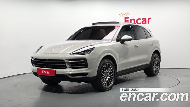Porsche (PO536) 2023