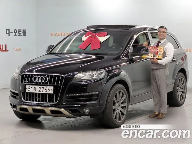 Audi Q7 2015